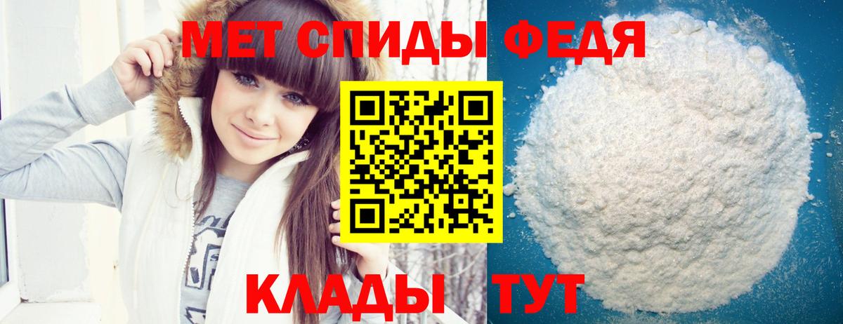 Amphetamine VHQ  Вход с VPN  Татарск 