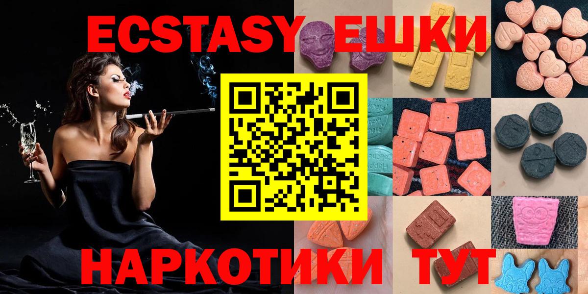 ЭКСТАЗИ Philipp Plein  Вход с VPN  Татарск  Экстази  ЭКСТАЗИ 300 mg 