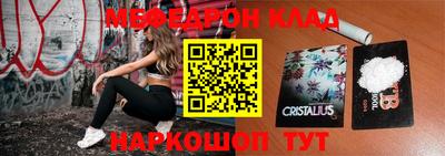 кокс Железноводск