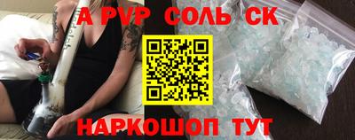 бутик Ивантеевка
