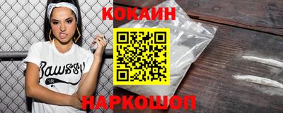стаф Железногорск