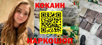марихуана Ижевск