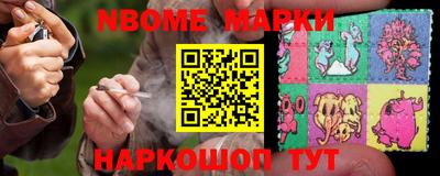 кокс Железноводск