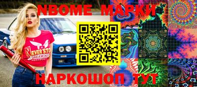 кокс Железноводск