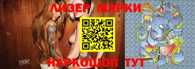марихуана Ижевск