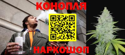 кокс Железноводск
