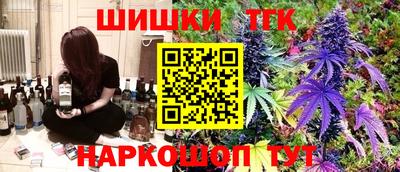 бутик Ивантеевка