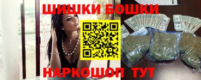 марихуана Ижевск