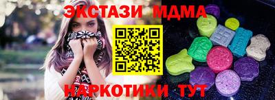 кокс Железноводск
