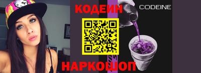 кокс Железноводск