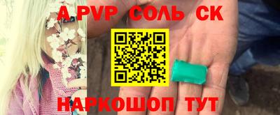 a pvp Ефремов