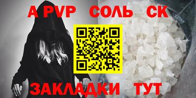 a pvp Ефремов