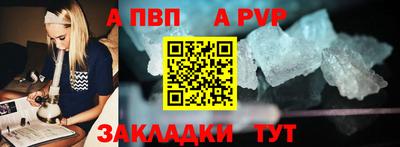 кокс Железноводск
