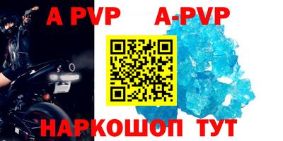 бутик Ивантеевка