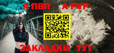 стаф Железногорск