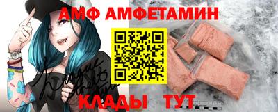 стаф Железногорск