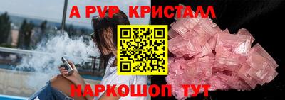 не бодяженный Иваново