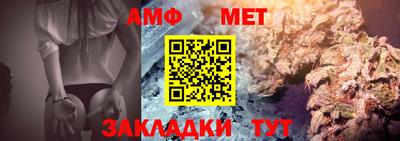 бутик Ивантеевка