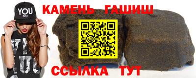 кокс Железноводск
