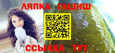 марихуана Ижевск