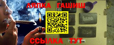 стаф Железногорск