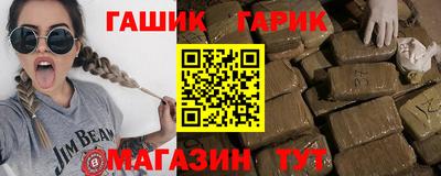 стаф Железногорск