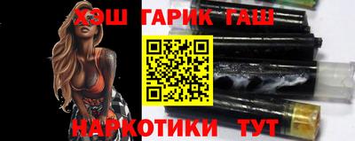 стаф Железногорск