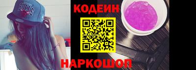 кокс Железноводск