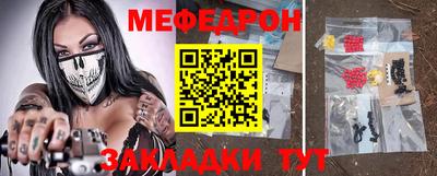 стаф Железногорск