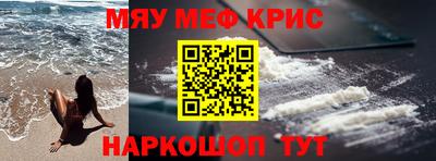 стаф Железногорск