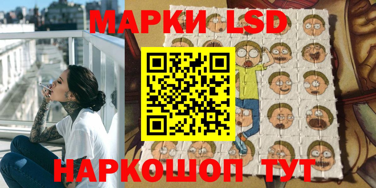 Марки NBOMe 1,8мг  Вход с VPN  Татарск 