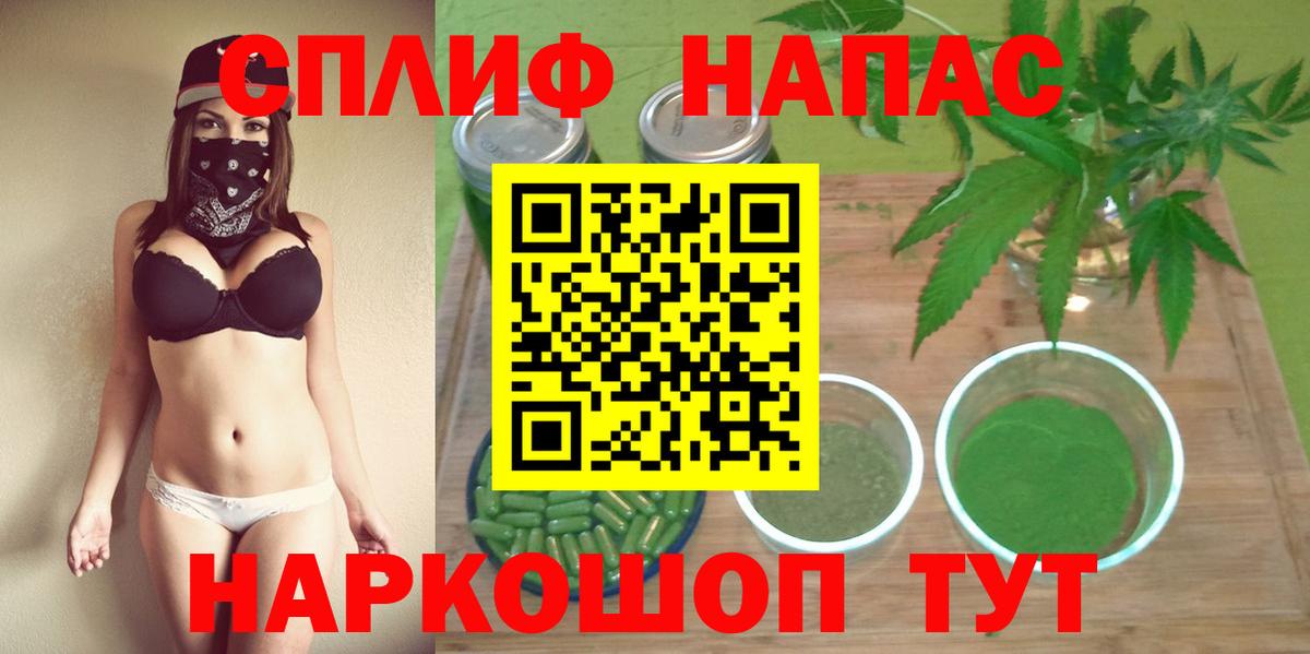 Марихуана конопля Татарск