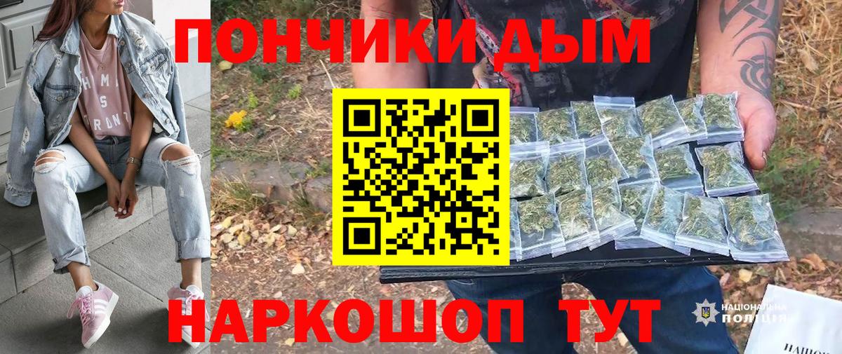 Марихуана индика  МАРИХУАНА семена  Бошки Шишки Ganja  Татарск  Вход с VPN 